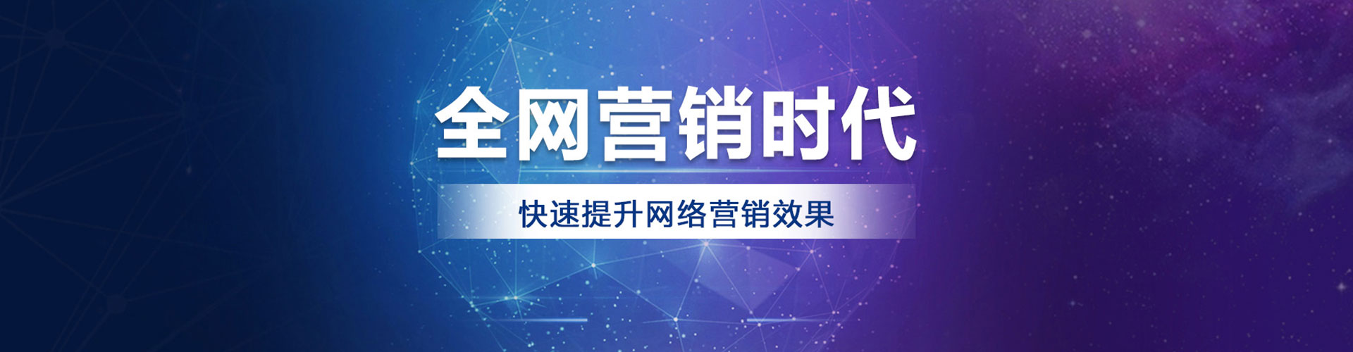 丰都搜索开户返点