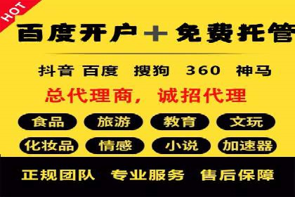 百度推广案例：揭秘高转化广告策略